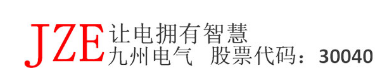 雄霸电池 雄霸蓄电池 九州雄霸电池铅酸办事处